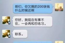 平桥专业要账公司